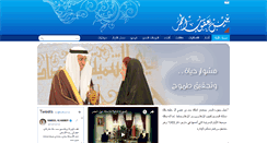 Desktop Screenshot of alhamer.com