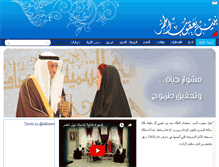 Tablet Screenshot of alhamer.com